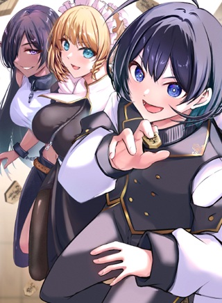 異世界将棋無双～将棋で戦争する世界で王子に転生した僕が弱小人類を救います～ Raw Free