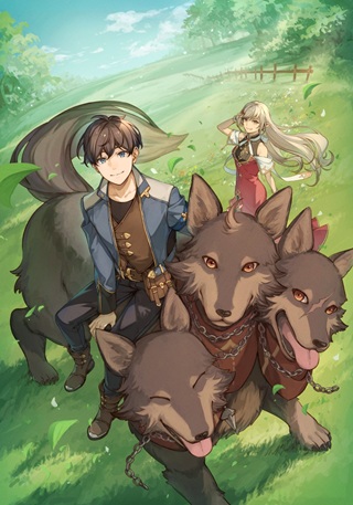 捨てられ雑用テイマーですが、森羅万象を統べてもいいですか Raw Free