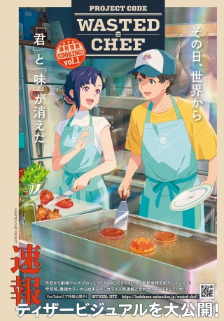WASTED CHEF Raw Free