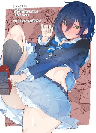 さほこクエスト～陰キャ女子、紳士向け同人RPG世界で勇者になる～ Raw Free