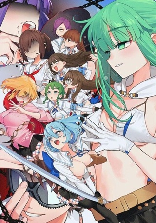 ぬきたしR Raw Free