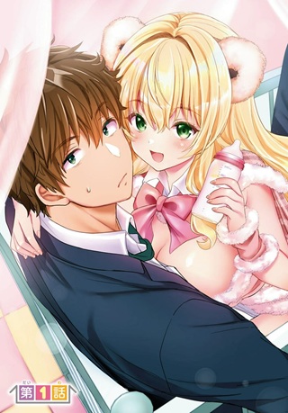 あそんじゃいけないトイボックス Raw Free