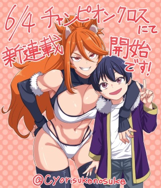 魔族の娘たちと送る乱れた異世界生活 Raw Free