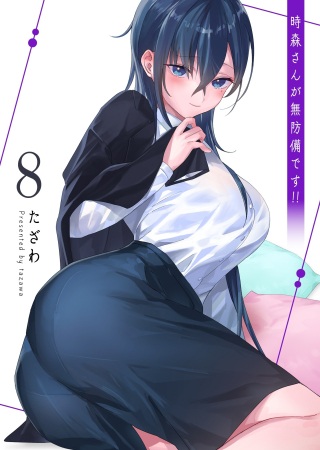 時森さんが無防備です!! Raw Free