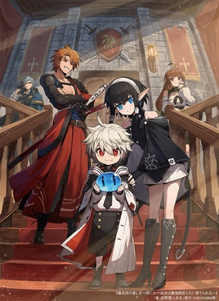 傭兵団の愛し子～死にかけ孤児は最強師匠たちに育てられる～ Raw Free